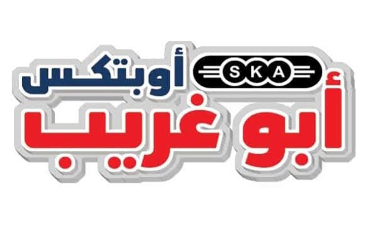  اوبتكس أبو غريب