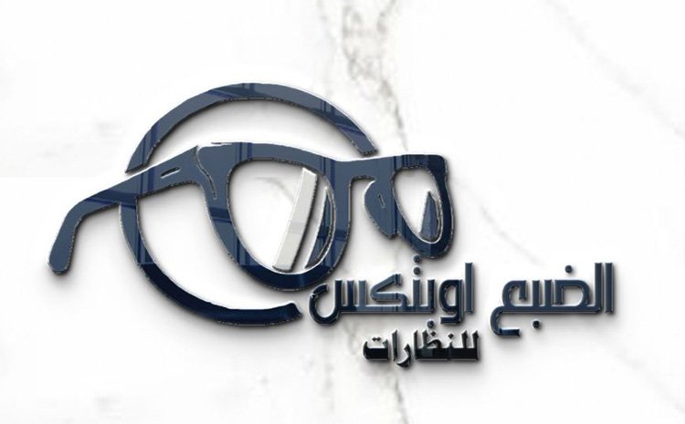  الضبع اوبتكس