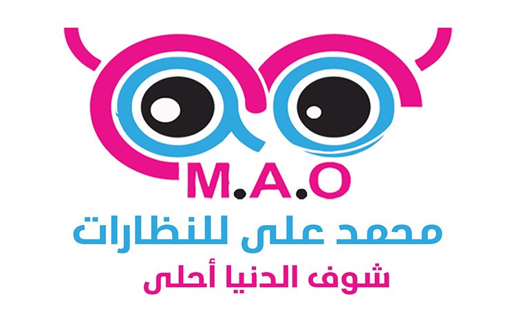  محمد علي MAO