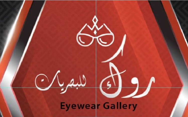 روك للبصريات