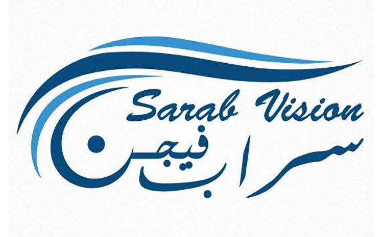  سراب فيجن