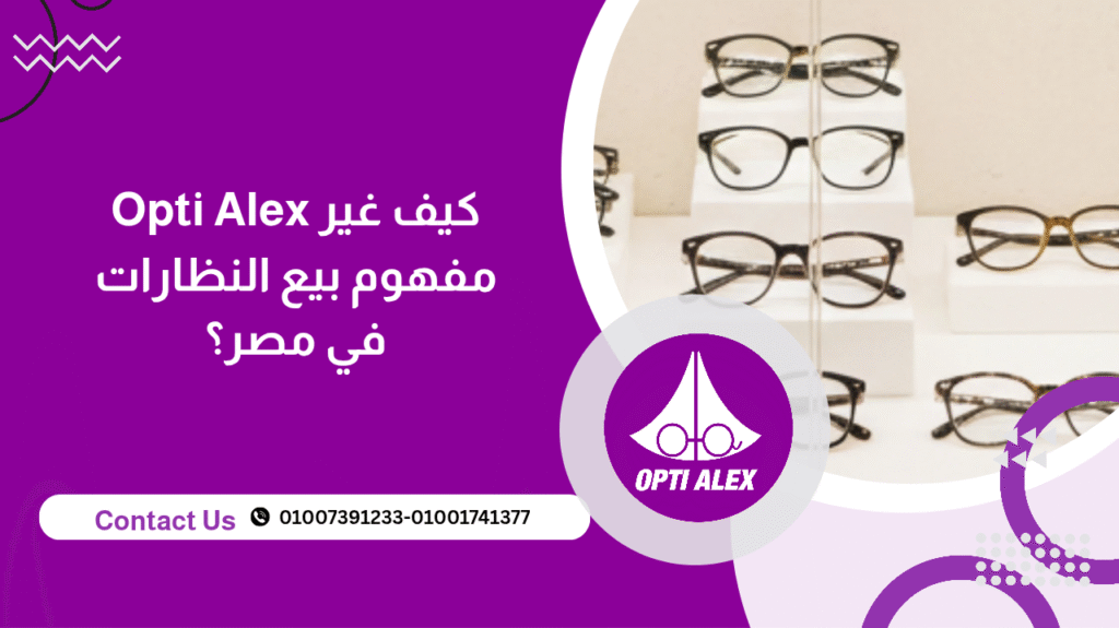 https://optialex.com/author/basma/