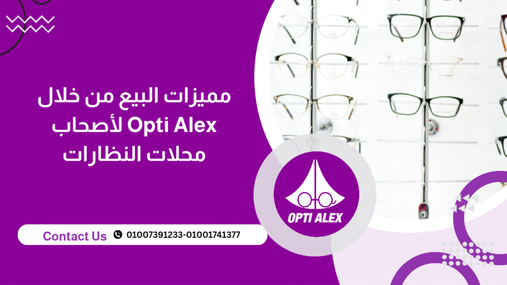 https://optialex.com/author/basma/